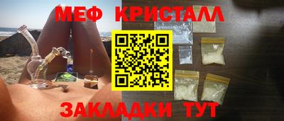 экстази Новозыбков