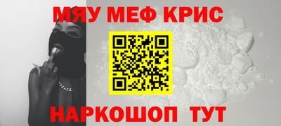 2c-b Наро-Фоминск