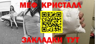 COCAINE Новодвинск