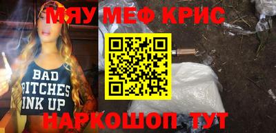гашишное масло Нальчик