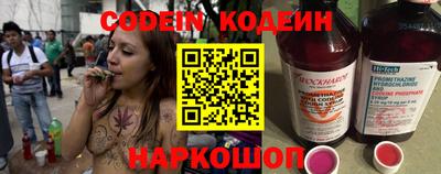 экстази Новозыбков
