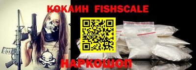 шишки Новокубанск