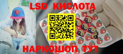2c-b Наро-Фоминск