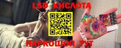 экстази Новозыбков