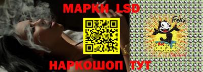 2c-b Наро-Фоминск