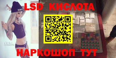 шишки Новокубанск