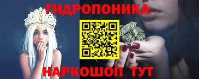 гашишное масло Нальчик
