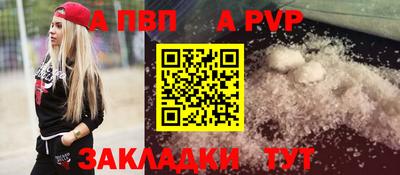 гашишное масло Нальчик