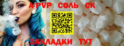 гашишное масло Нальчик