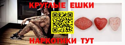 экстази Новозыбков