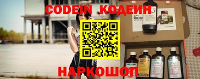 гашишное масло Нальчик