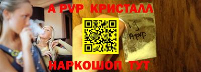 2c-b Наро-Фоминск