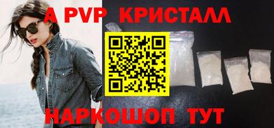 гашишное масло Нальчик