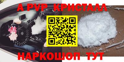 гашишное масло Нальчик