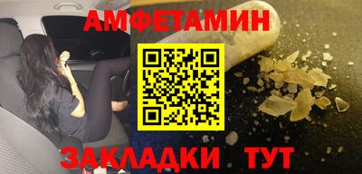 COCAINE Новодвинск