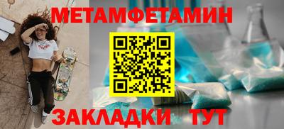 2c-b Наро-Фоминск