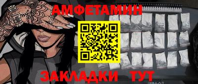 экстази Новозыбков