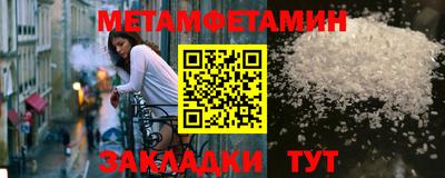 метадон Нарткала