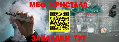 шишки Новокубанск