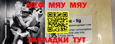 гашишное масло Нальчик