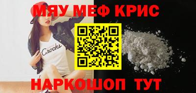 2c-b Наро-Фоминск