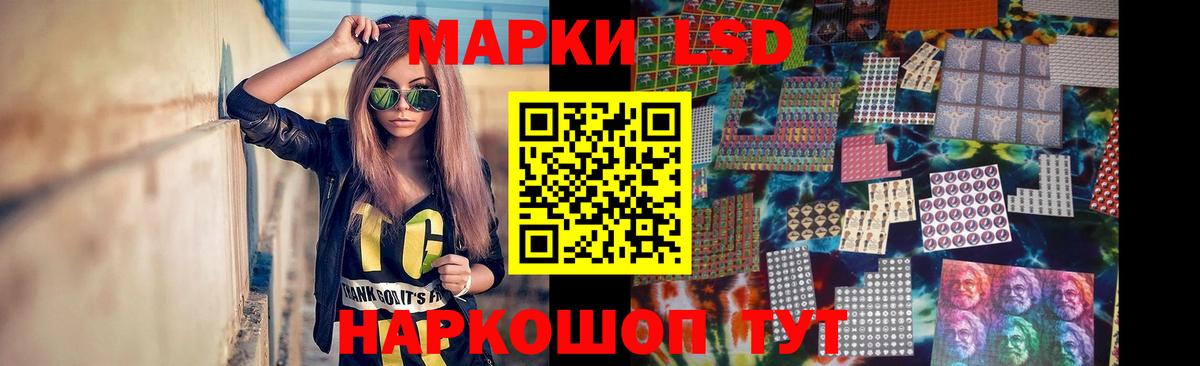 ЛСД экстази кислота Черногорск
