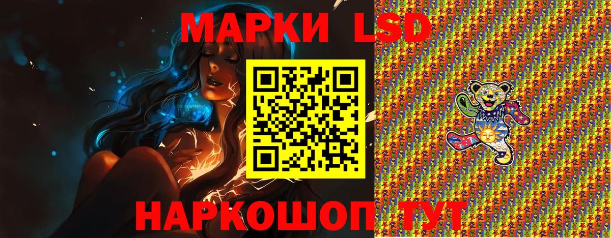 Марки NBOMe 1,8мг Черногорск