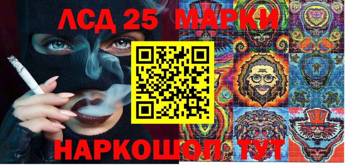 МАРИХУАНА Черногорск