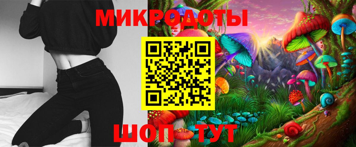 Псилоцибиновые грибы GOLDEN TEACHER  Галлюциногенные грибы ЛСД  Вход с VPN  Черногорск 