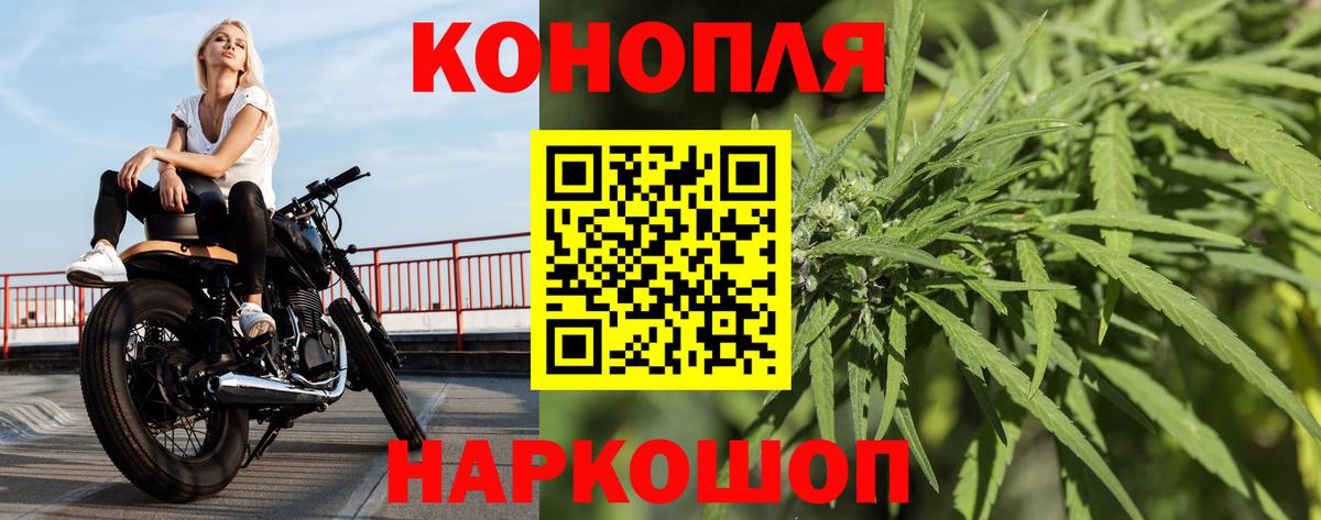 Каннабис MAZAR  Вход с VPN  Канабис тримм  Черногорск  Шишки марихуана VHQ 