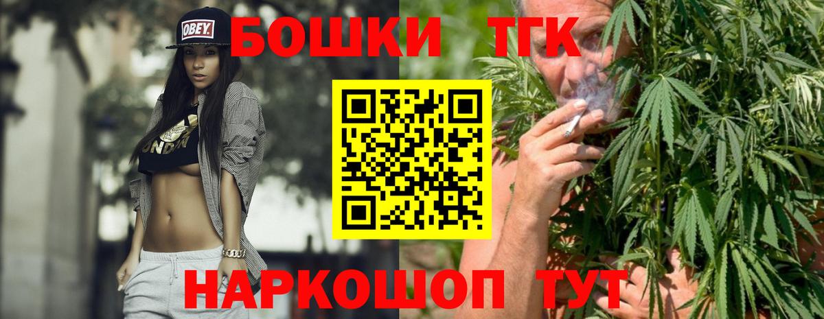 Бошки марихуана гибрид Черногорск